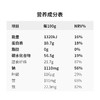 均衡小站 有机甜菜根粉 富含多种营养素 便携小袋 5g/条 商品缩略图5