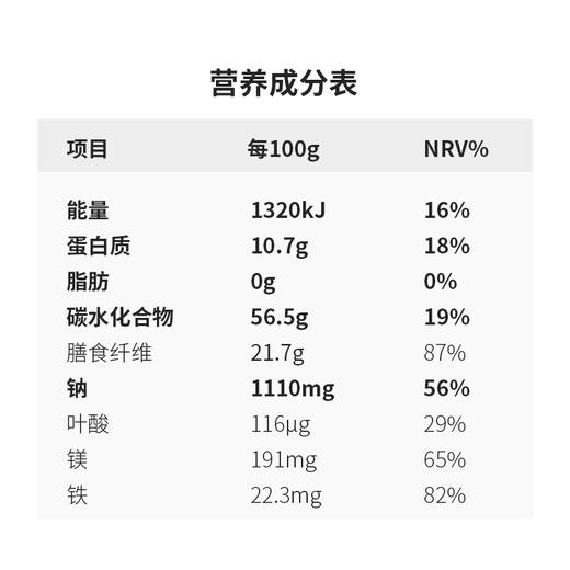 均衡小站 有机甜菜根粉 富含多种营养素 便携小袋 5g/条 商品图5