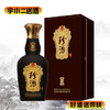 【酱香型】珍酒致珍53°500ml 商品缩略图0