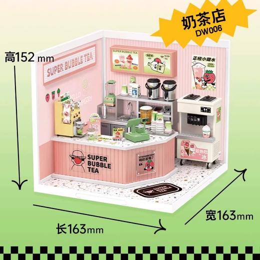 若来手工DIY微缩模型合集 商品图1