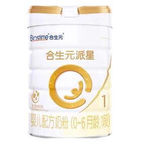 合生元 升级版派星800g一阶段（购满358元参与：1元报名送358元乳铁蛋白）