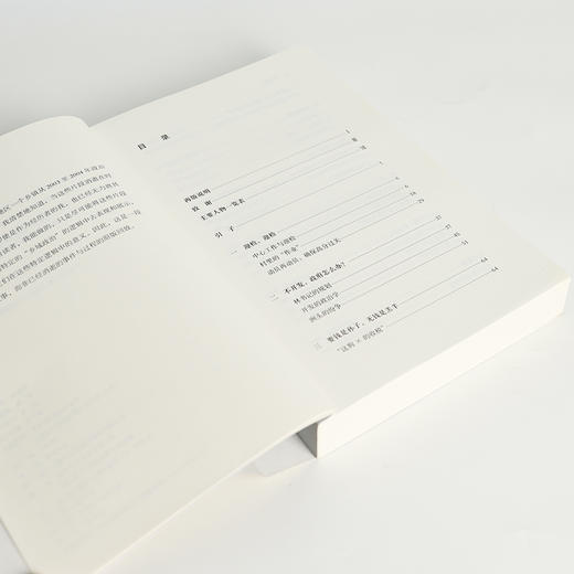 【签名版】吴毅《小镇喧嚣：一个乡镇政治运作的演绎与阐释》 商品图3