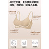 官网460！华家光面杯纹理条无痕软支撑文胸全罩杯无钢圈薄杯聚拢收副乳内衣 商品缩略图0