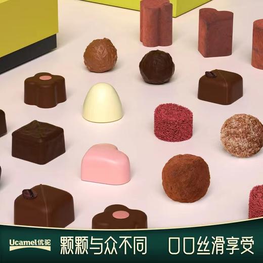 优驼·缤纷驼奶巧克力礼盒150g  十五道风味 颗颗与众不同 口口丝滑享受 商品图3
