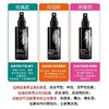SKINDINAVIA定妆新娘喷雾控油长效持久定妆便携 商品缩略图2