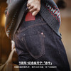 马登工装美式复古赤耳原牛丹宁牛仔裤微锥形深色直筒休闲裤男秋冬 商品缩略图2