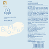 兔头妈妈倍润乳脂乳霜 100g 商品缩略图7