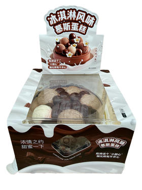 亿禾4寸冰淇淋慕斯 巧克力味