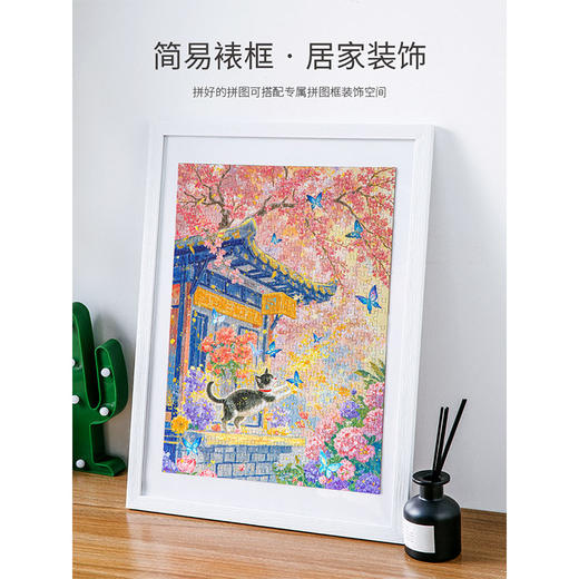 猫舞蝶语拼图500片-纪念日百货门店同款167895803 商品图3