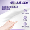 【马应龙柔羽】马应龙卫生湿巾80片擦屁屁私处清洁专用湿巾清爽加厚马应龙湿厕纸80片 商品缩略图5
