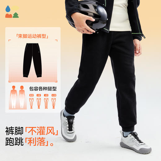 【儿童加绒啵啵跳】森林棠25冬82053199男女童百搭高效蓄暖休闲束脚运动裤   1128开团 商品图2