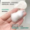 敷尔佳绵润洁颜泡泡氨基酸洗面奶 温和洁面泡沫温和 商品缩略图2