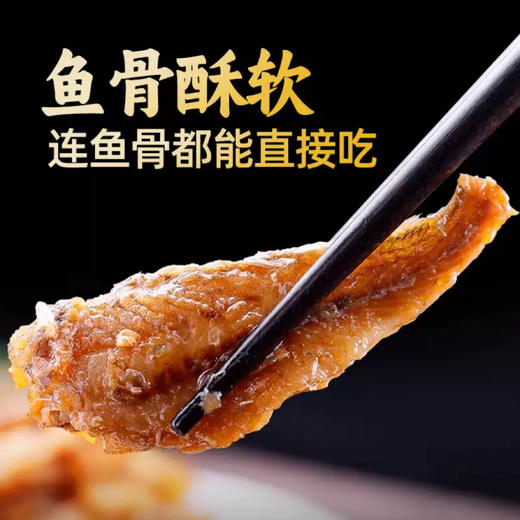 YP 茗涵黄花鱼套组 商品图0