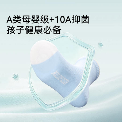 【MILOFISH·儿童秋冬中筒蓄热毛圈保暖袜】蓄热保暖，让孩子温暖过冬 商品图2