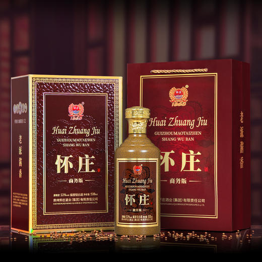 怀庄酒·商务版 53度 酱香型白酒 500ml*6瓶/箱 商品图6