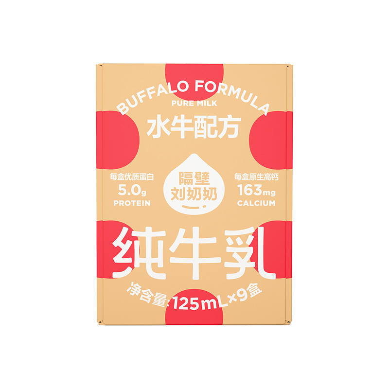 隔壁刘奶奶-水牛配方MINI奶125ml*9盒
