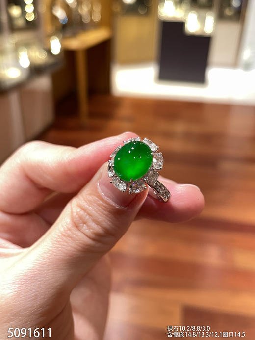 老坑帝王绿蛋面戒指【5091611】具体价格微信咨询 商品图1