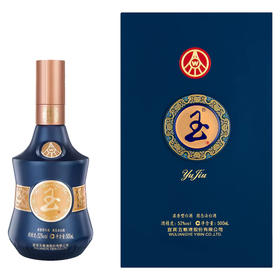 五粮液 玉酒盛世·典藏蓝（盛世3号）52度 浓香型白酒 500ml