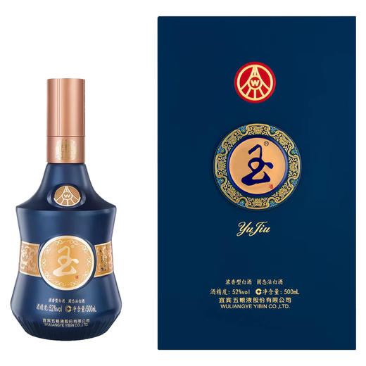 五粮液 玉酒盛世·典藏蓝（盛世3号）52度 浓香型白酒 500ml 商品图0