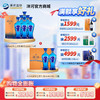 【组合装】42度海之蓝旗舰版520mLx6瓶整箱装＋42度海之蓝礼盒装480mLx2瓶 商品缩略图0