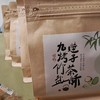 九烤竹盐莲子茶酥 | 公平贸易* Nine-roasted bamboo salt lotus seed tea pastry 商品缩略图6
