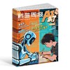 【好未来专属】历史喵+AI来了 2026年1-12月起订 全年刊 商品缩略图1