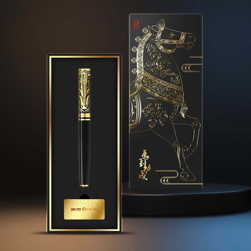 英雄（HERO）钢笔12生肖系列 马年生肖钢笔 马到成功