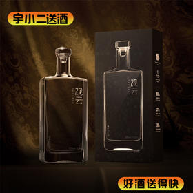 【浓香型】观云出东方52度500ml