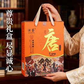 【全国包邮，部分地区除外】浊鉴原浆伏汁房县黄酒礼盒 1000ml*2/提