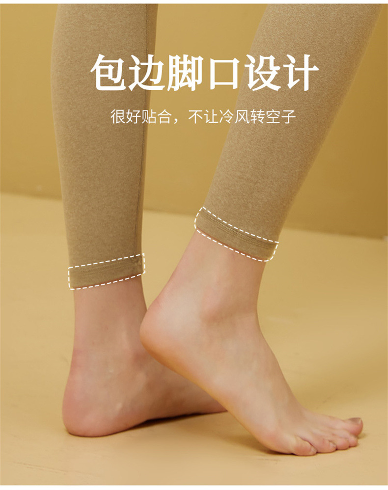 羊绒蚕丝保暖套装-2_04