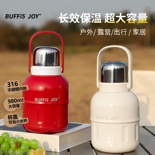 【波乐派】星光随享保温壶980ml 商品图0