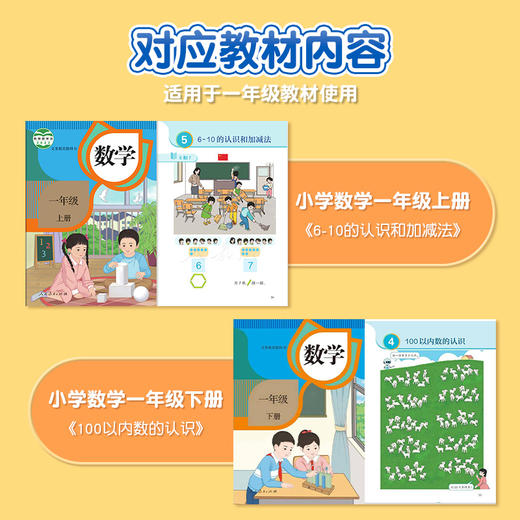 晨光计数圆片100片盒装 数学加减法记算数幼儿园教具（100片装） 商品图1