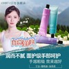 OHBT莹润香氛护手霜50g 商品缩略图1