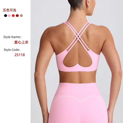 跃牌【菲芬之想】系列 性感V领美背运动瑜伽背心式训练带胸垫上衣健身25118 商品图0
