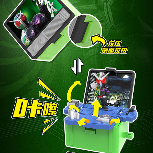 口袋剧场假面骑士玩具-纪念日百货门店同款163751925 商品图1