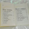 何以泡泡玛特 林开平著 企业满足消费者情绪价值需求提升影响力把握商业机遇 IP盲盒经济创业者企业管理市场营销书籍 商品缩略图3