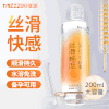 【情趣用品】谜姬 水漾沁润润滑液＆丝滑畅流润滑液  冻损无售后 商品缩略图0