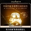处理！！唯模黄金胶原淡纹抗皱四季霜50g 商品缩略图3