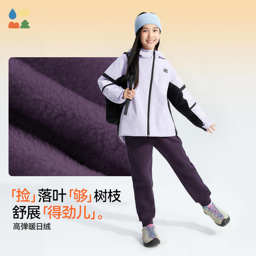 【儿童加绒啵啵跳】森林棠25冬82053199男女童百搭高效蓄暖休闲束脚运动裤   1128开团 商品图3