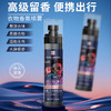 【29.9元任选2件】池露衣物香氛喷雾清新除异味 120ml/瓶 商品缩略图0