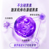 【YF专属】【品牌大使朱茵】TimeShop 眠序 1瓶装/3瓶装（60粒/瓶）唤醒原生睡眠力 商品缩略图1