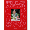 Mary McCartney. Feeding Creativity / 玛丽·麦卡特尼. 滋养创造力 / Taschen出版 大开本原版摄影册 商品缩略图0