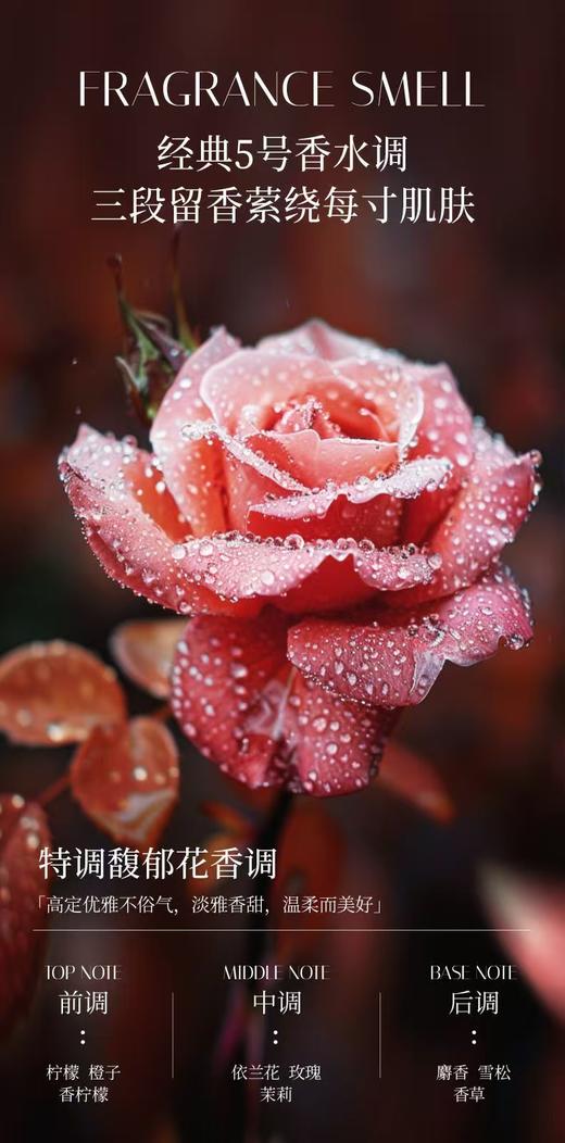 香奈儿5号香水型身体乳＋护手霜多用途滋润保湿乳 商品图5