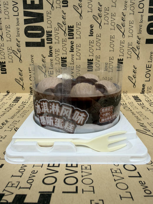 亿禾4寸冰淇淋慕斯 巧克力味 商品图8