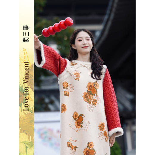 两三事梵高文艺炽日颂春2025冬季新款新中式盘扣向日葵图案毛衣裙 商品图0