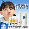 戴可思婴幼儿儿童润唇膏3.6g 商品缩略图0