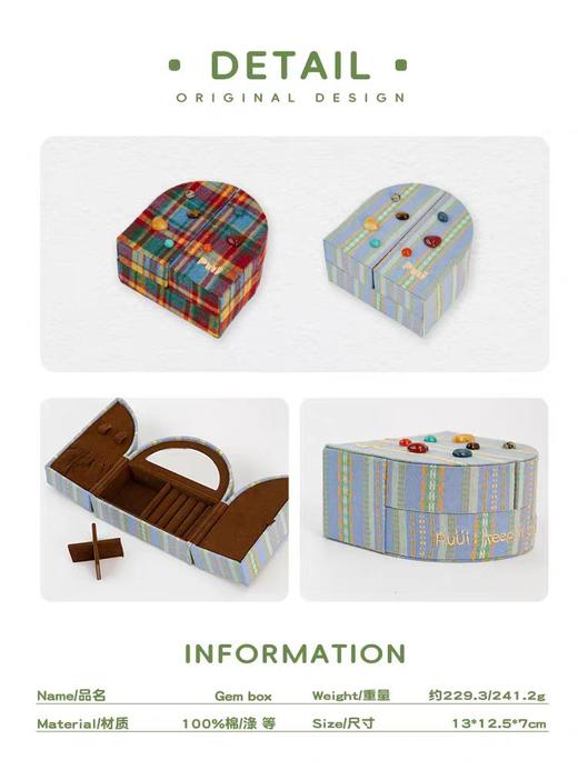 4楼Eubelle欧蓓 puui原创生活小型精致首饰盒 高级小众旅游便携收纳盒 活动价：169元 商品图3