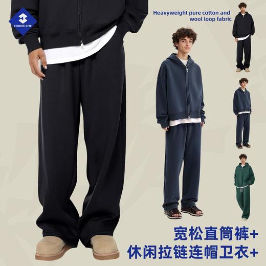 KITE男装丨欧美重磅Boxy短宽版型抓绒连帽卫衣套装男拉链帽衫套装 商品图0