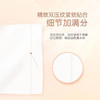 【分仓直发包邮】洁柔抽纸柔韧3层100抽可湿水面巾纸24包整箱JR306-08A 商品缩略图3