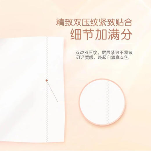 【分仓直发包邮】洁柔抽纸柔韧3层100抽可湿水面巾纸24包整箱JR306-08A 商品图3